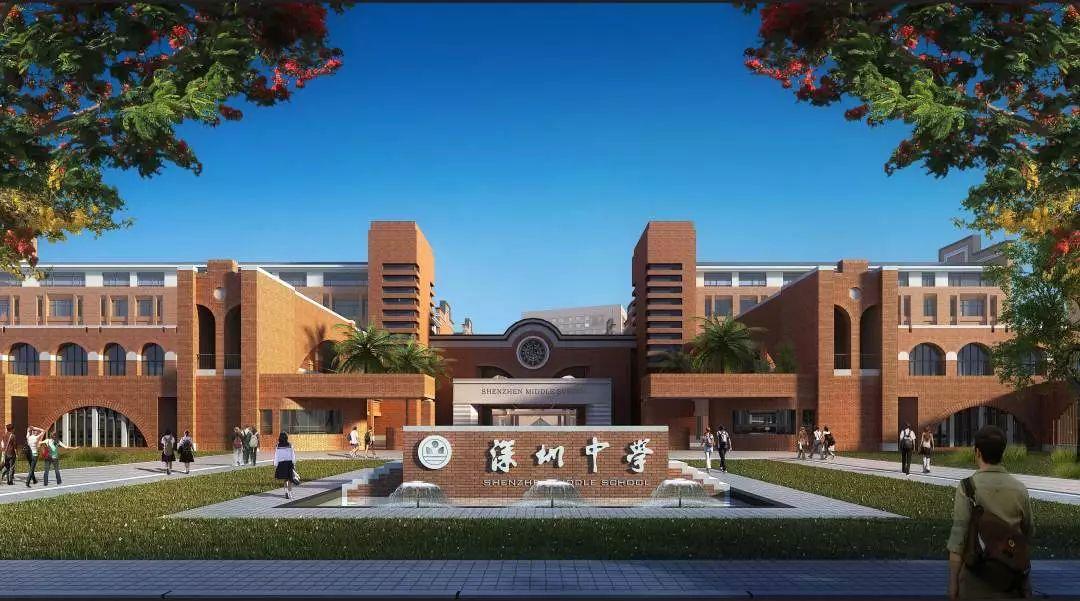 深圳中学初中部